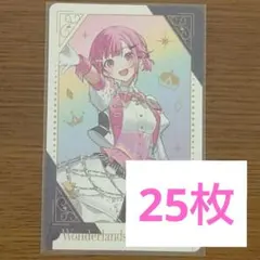 プロセカ グリーティングカード グリカ えむ