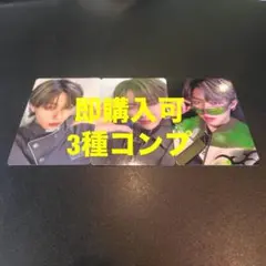 日プ 新世界 ファイナル トレカ 濱田永遠 3枚セット - メルカリ
