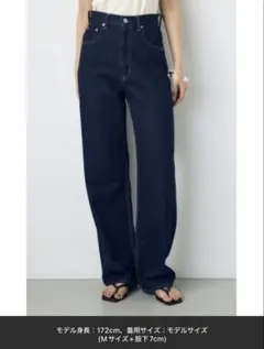 アズールバイマウジー AZUL HIGH WAIST DENIM WIDEのサムネイル