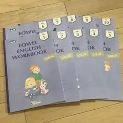 2026年最新】EQWEL sjbの人気アイテム - メルカリ