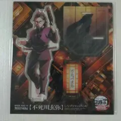 鬼滅の刃 無限城編 キャラクターグッズ