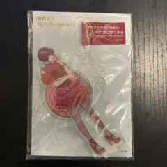 初音ミク 16th Birthdayくじ アクリルスタンド賞