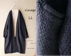 新品値引　LL　ネイビー鹿の子編みトッパーロングニットカーディガン　大きいサ