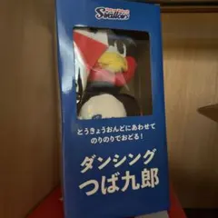 2026年最新】ダンシングつば九郎の人気アイテム - メルカリ