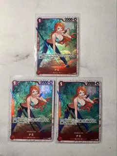 ナミ R OP01-016 3枚セット