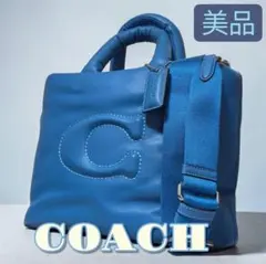 【美品】COACH ピロートート ブルー ショルダーバッグ 2WAY 希少