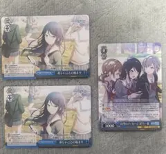 プロセカ　レオニ　ヴァイスシュヴァルツ　星乃一歌　天馬咲希　望月穂波　日野森志歩