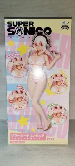 すーぱーそに子 サマービーチフィギュア カラフルマカロンVer. ストロベリー
