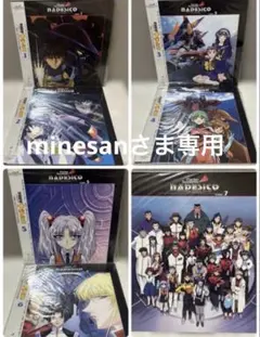 2026年最新】機動戦艦ナデシコ7の人気アイテム - メルカリ