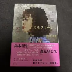 2026年最新】松井玲奈 サインの人気アイテム - メルカリ