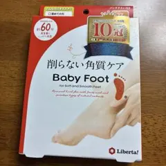 Baby Foot 削らない角質ケアのサムネイル