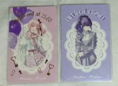 プロセカ　グリーティングカード