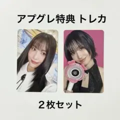 2025年最新】misamo アプグレ 長期会員の人気アイテム - メルカリ