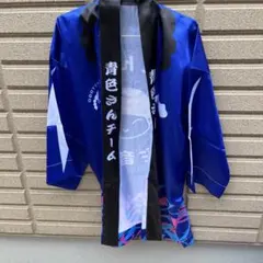 匿名発送】白空こあい 法被 2025 生誕グッズ - メルカリ