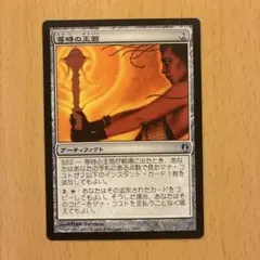 MTG オーリオックのチャンピオン 日本語版 - メルカリ