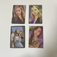 TWICEツウィREADY TO BE Eyes wide open 4枚セット