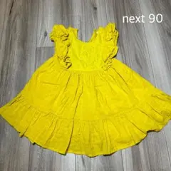 ネクスト　90 ワンピース
