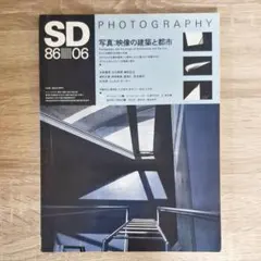 Item thumbnail for item 3d7feab7-2328-4768-99a9-07d3d409b218