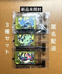 ポケモンフレンダ　メタグロス　バンギラス　ミロカロス　あたりキャンペーン　限定品