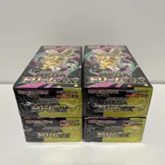 ハイクラスパック MEGAドリームex 4箱 シュリンク付き 新品未開封