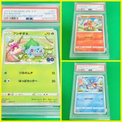 PSA10 連番】フワンテ フワライド ジムプロモ - メルカリ