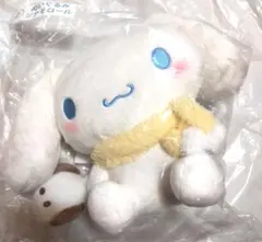 シナモロール くじ ぬいぐるみ