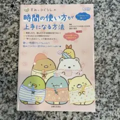 Item thumbnail for item 3e2b4faa-2dc1-4938-88e5-09fb95e22b51