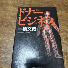 Item thumbnail for item e64dd614-6355-46af-97d5-40dfeaeb0c59