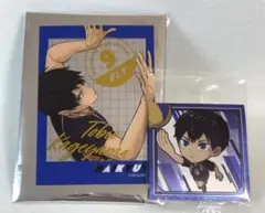 ハイキュー サンキューマート 影山 飛雄 にふぉるめーしょん セット