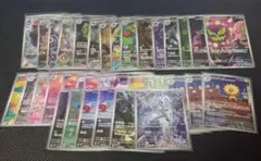 エ*コ様 ポケカARまとめ売り66枚