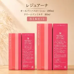 ナリス レジュアーナ ローション ミルク セット - メルカリ
