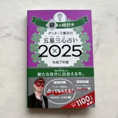 Item thumbnail for item 75a8c1b5-93d8-4eb9-81b1-2ebf6cca4102