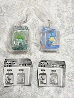 ポケモン ポケプラブリスター　マスコットチャーム フシギダネ ゼニガメ2個セット
