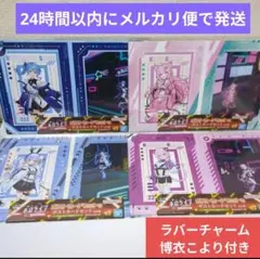 4 一番くじ　ホロライブ　ポストカード ラバーチャーム 博衣こより