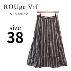 ROUge Vif ルージュヴィフ✨ストライプロングフレアスカート【38】腰ゴムのサムネイル
