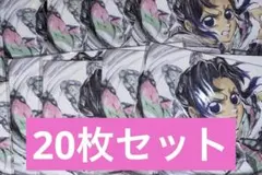 映画 鬼滅の刃 無限城編　入場者特典 胡蝶しのぶ 誕生日記念ボード 20枚