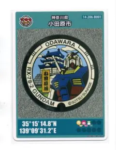 Item thumbnail for item 5835cc58-798d-48db-a511-86f1ba6570ed