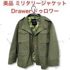 ドゥロワーDRAWER ミリタリーブルゾン３６ 2025年最新】Yahoo!オークション -ドゥロワーdrawer ミリタリー