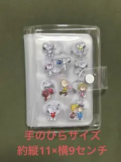 ミニシール帳完成品　おすそわけ　ボンドロ　おはじき スヌーピーシール