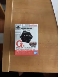 HUNTER×HUNTER 一番くじ　G賞リスキーダイス
