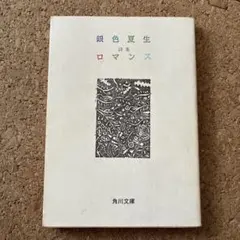 Item thumbnail for item 5c91316d-1f97-426c-9481-2c9264e7100c