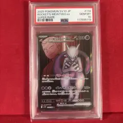PSA10 フワライドFB 1st フロンティアの鼓動 Pt3 鑑定品 - メルカリ