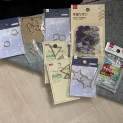 ハンドメイド パーツ