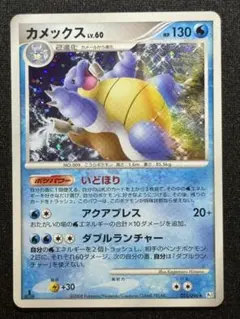ポケモンカード カメックスLv.60 025/096 ☆ - メルカリ