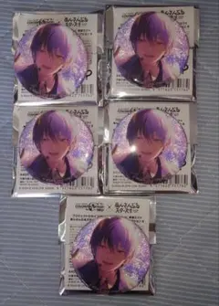 プロセカ あんスタコラボ グリッター缶バッジ グリ缶 青柳冬弥 5個セット