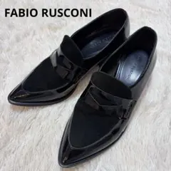 美品　FABIO RUSCONI ローファー 23cm ブラック エナメル