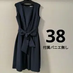 エムプルミエ クチュール パニエ ワンピース ネイビー 紺 38 面接 冠婚葬祭