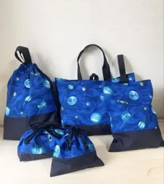 入園入学グッズ5点セット宇宙柄裏地付き