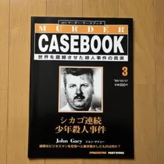 Item thumbnail for item 18ff0e53-438a-4788-82de-8c49b10d0a84