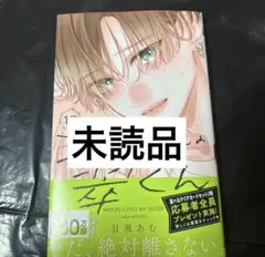 Item thumbnail for item f306300b-1b3b-4deb-97ed-4cc6b405a9bf